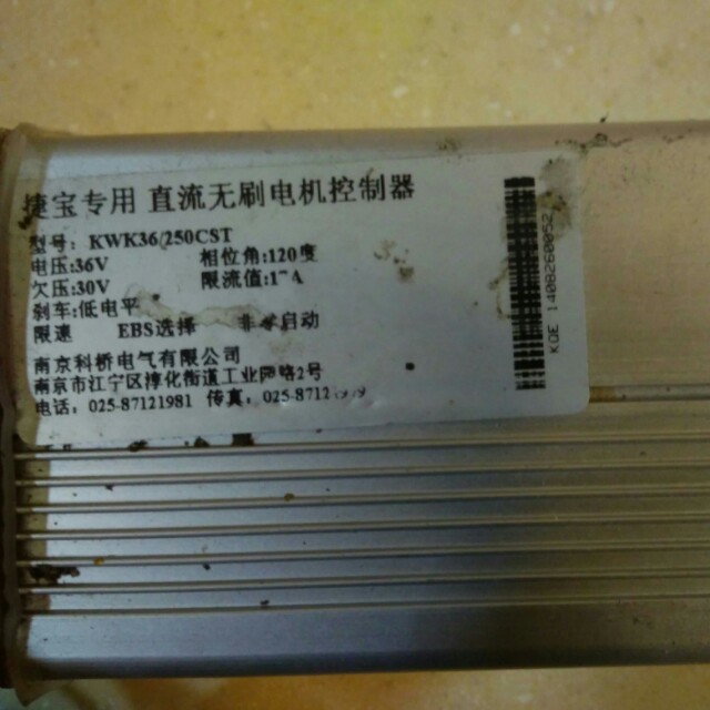 36v controller (Category: Other PMDs & Parts) located in Singapore. Submitted by chickenshop (Listing ID 146931099, Image 2). Description: .
