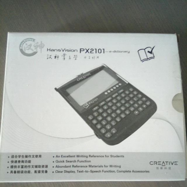 Creative Chinese Electronic Dictionary, Hobbies & Toys, Books