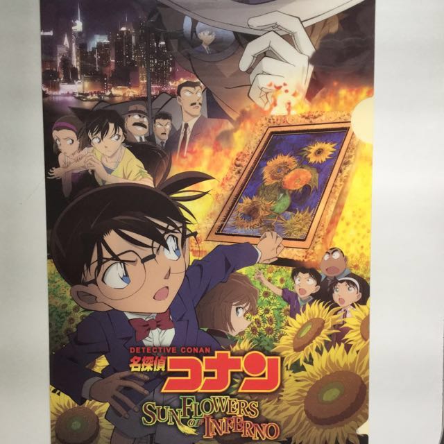 Exclusive Limited Anime Files, Hobbies & Toys, Memorabilia ...