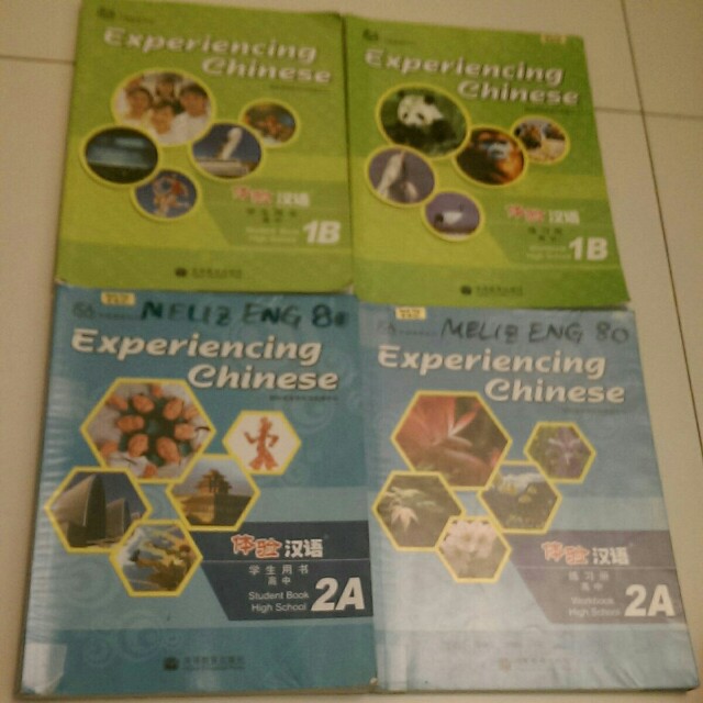 Mandarin Module Book Mandarin Textbooks, Hobbies & Toys, Books & Magazines, Textbooks on ...