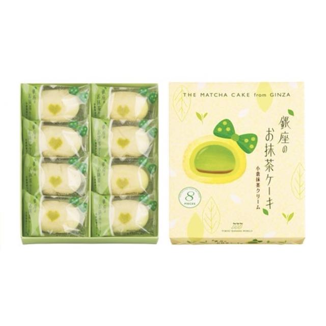 Preorder Matcha Cake From Ginza Tokyo Banana Food Drinks