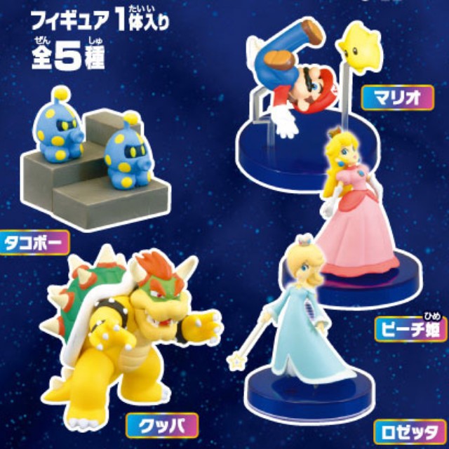 super mario galaxy toys