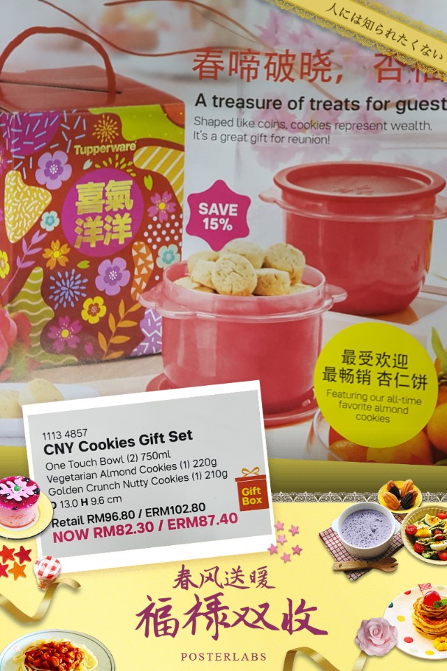 Cny cookies gift set #tupperware_bellesestore_canister