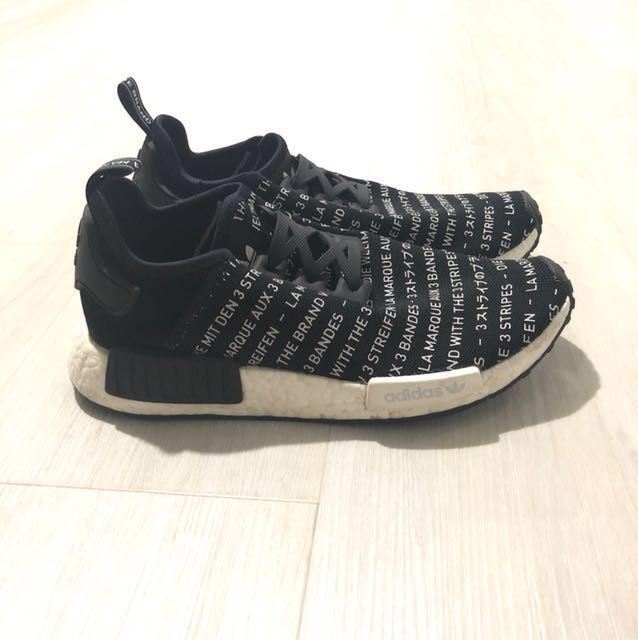 nmd blackout