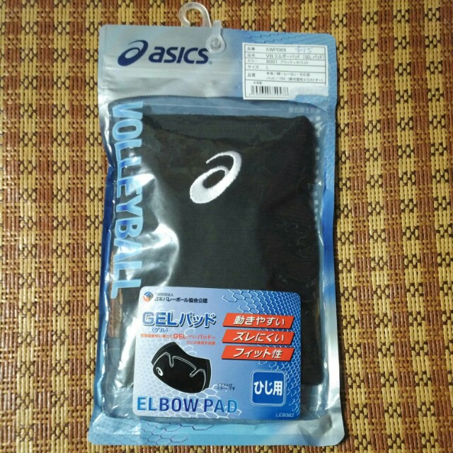 asics volleyball elbow pads