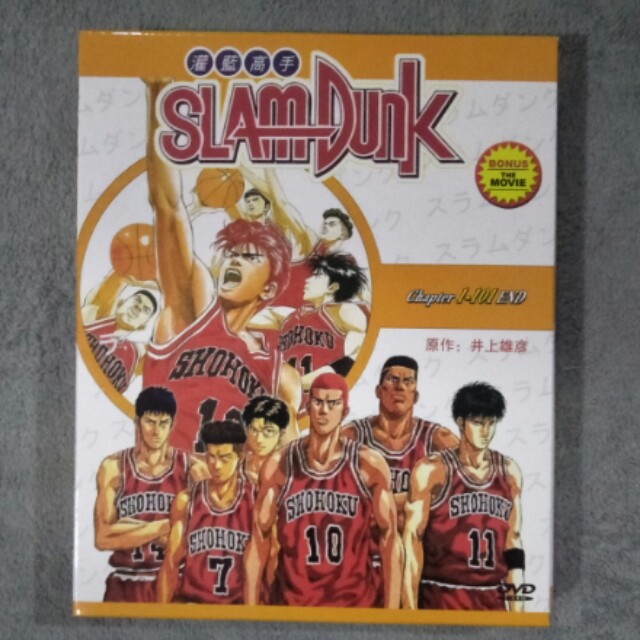 Wallpaper Dvd Set Slam Dunk Chapt 1 101 With Bonus Movie Music Media Free