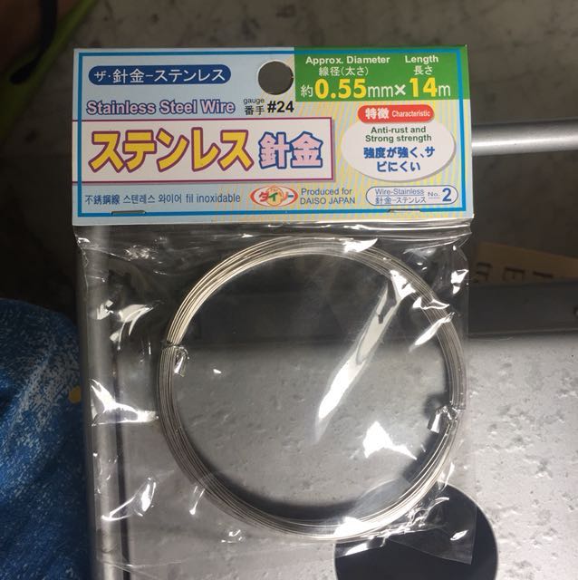 Stainless Steel Wire From Daiso, Everything Else On Carousell