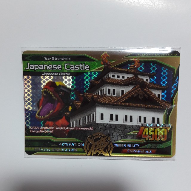 Strong Animal Kaiser M3 Gold Rare Card, Toys & Games ...