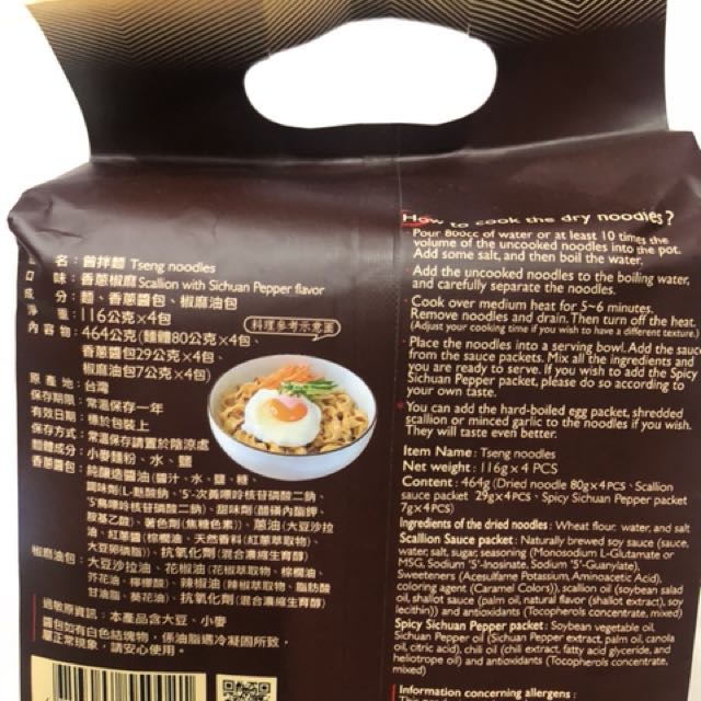 Tseng Noodles one of the best instant noodles, Food & Drinks, Rice