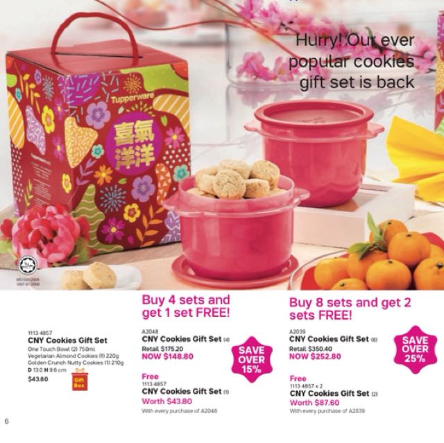 Tupperware Cny Cookies Gift Set Home Appliances On Carousell