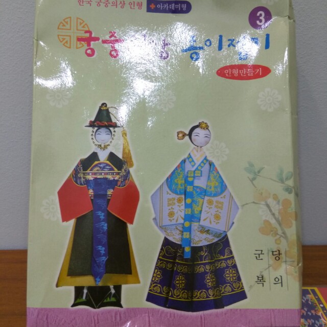 Cheap Sale Diy Korean Dolls Handicraft Decoration Design Craft