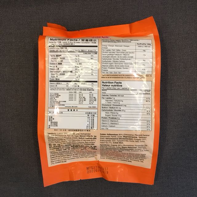 Gold Kili Double Shot White Milk Tea, Food & Drinks, Beverages on Carousell