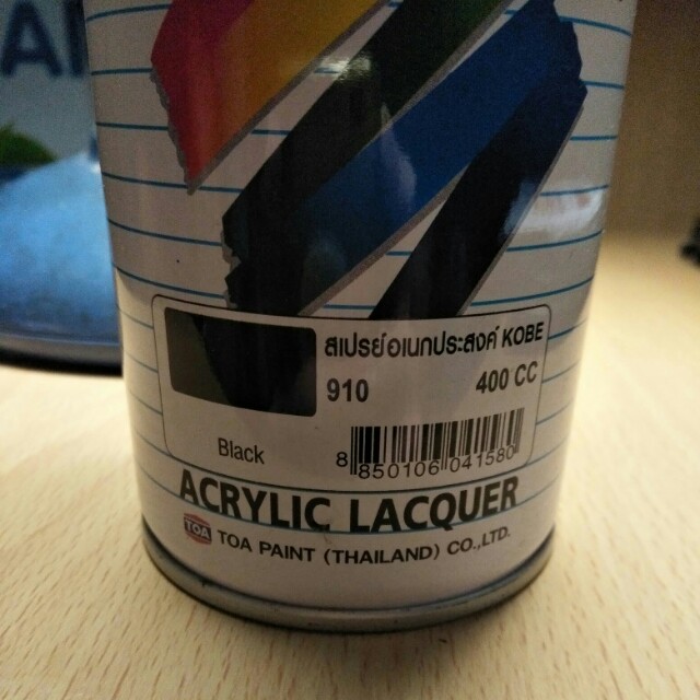 Kobe Spray Paint, Car Accessories on Carousell