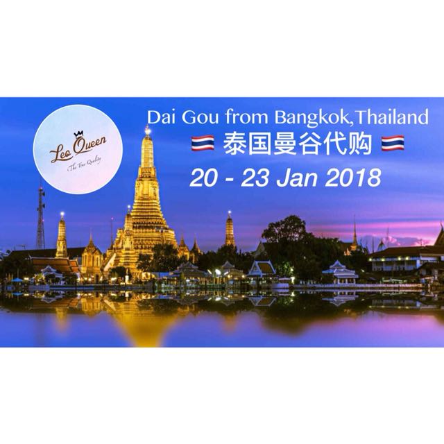 Thailand Bangkok Daigou Æ³°å½æ¼è°·ä»£è´­ Bulletin Board Looking For On Carousell