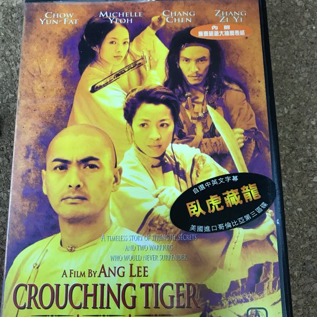 周潤發章子怡楊紫瓊卧虎藏龍DVD, 興趣及遊戲, 音樂、樂器& 配件, 音樂