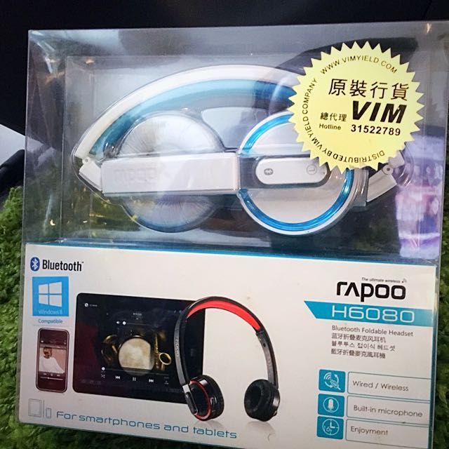 Bluetooth Foldable Headset （分類：樂器配件）位於 Hong Kong。 由 msyu132 提交（商品編號 147264416，圖片 1）。簡介： 原裝行貨 Rapoo - H6080 藍牙接叠咪克風耳機 100% New 100% Real 抽獎活動禮物。
