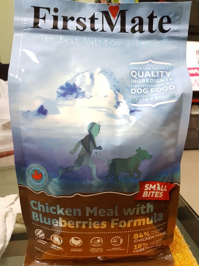 First mate dog food chicken blueberry online
