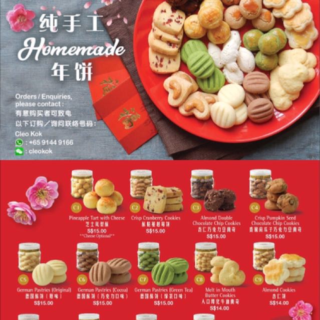 Homemade CNY Cookies 2018🌻Open for Pre-order🌻, Food 