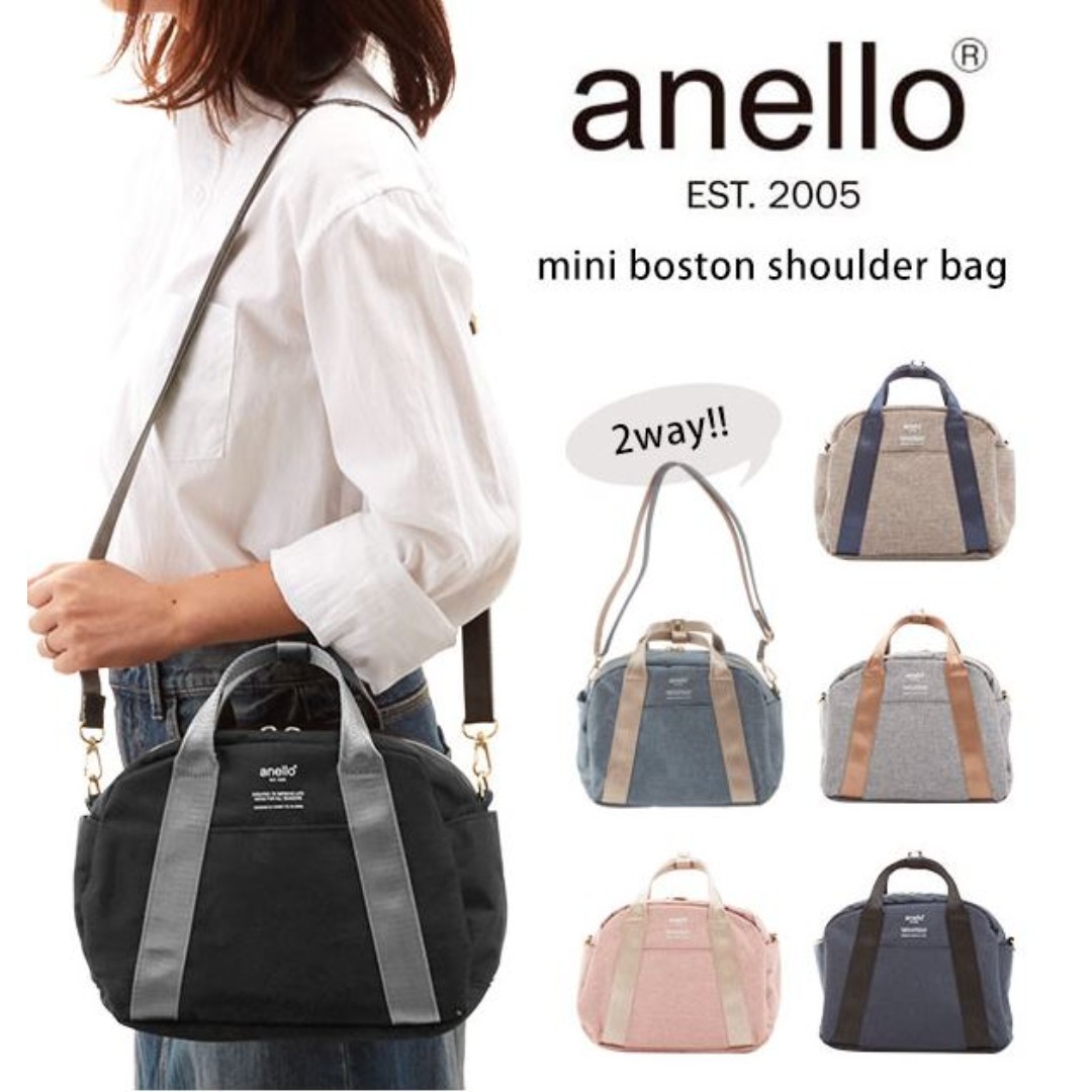 anello body bag price