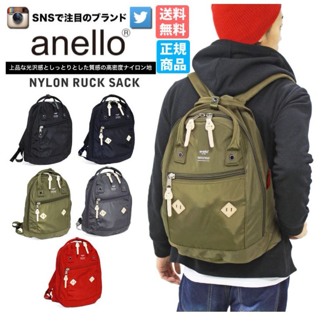 anello logo original