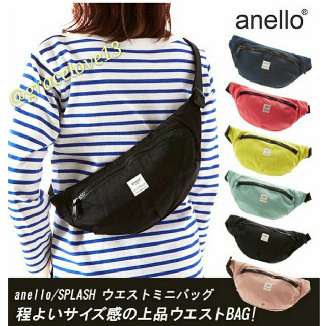 anello banana bag