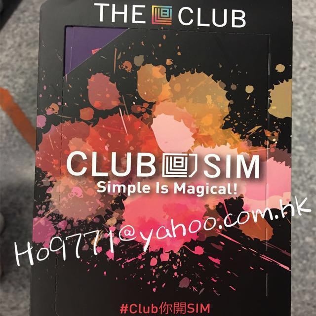 全新club Sim 5g 香港三個月90日電話咭 包二天海外漫遊大陸日本泰國 Csl 電話卡太空卡無合約期電話卡咭上網任上網入wifi 蛋