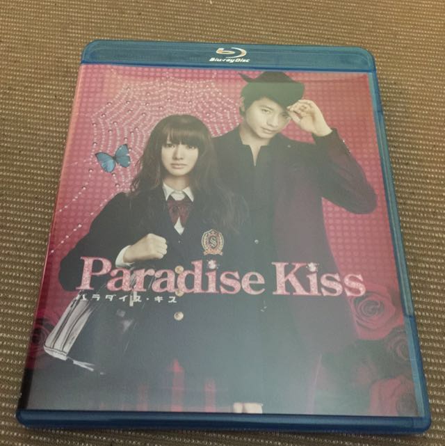 Get Wallpaper Paradise Kiss Movie Blu Ray Everything Else On Carousell Free HD
