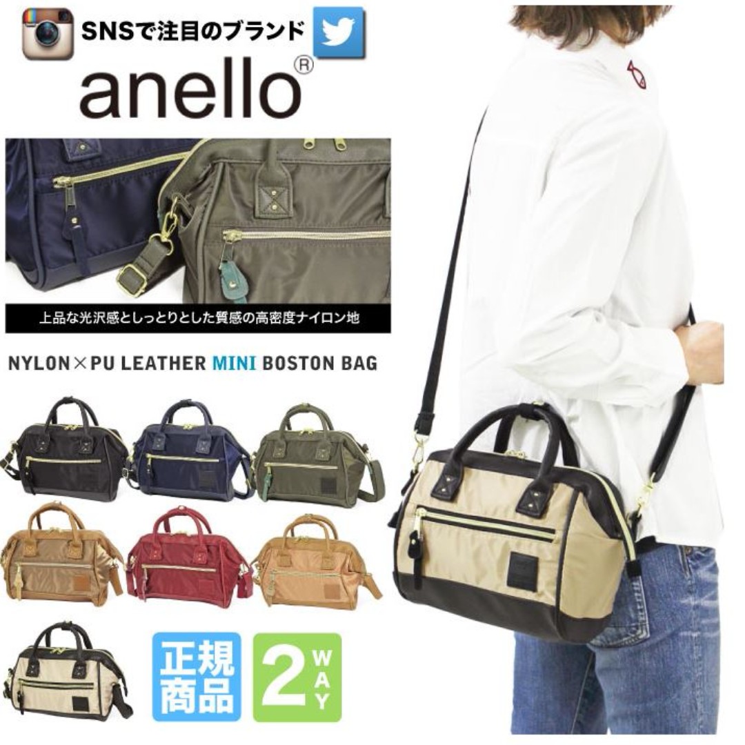 anello boston sling bag