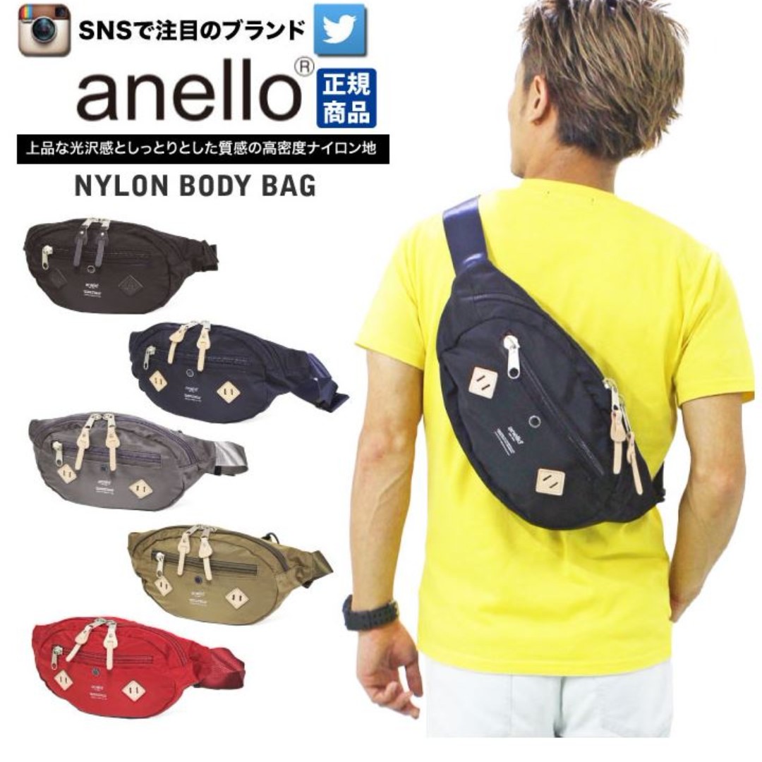 waist bag anello