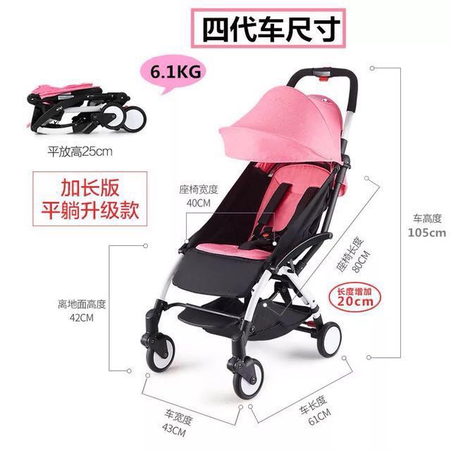 Yoya shop noble stroller