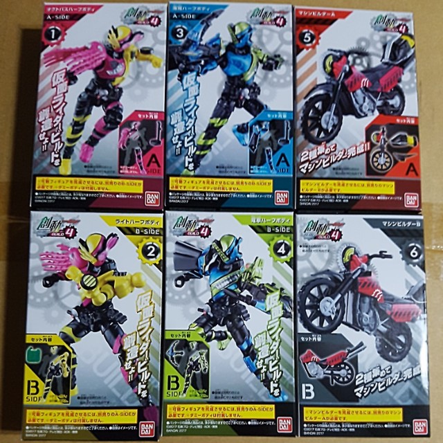 Candy toy kamen rider Clearance