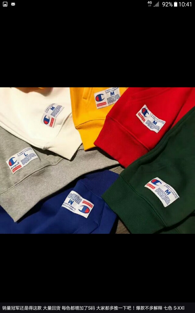 CHAMPION SUPREME HOODIE UNISEX Men s Fashion Tops Sets