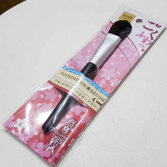 全新 Daiso Haruhime Liquid Foundation Brush 大創春姬粉底掃, 美容＆化妝品, 健康及美容 皮膚護理