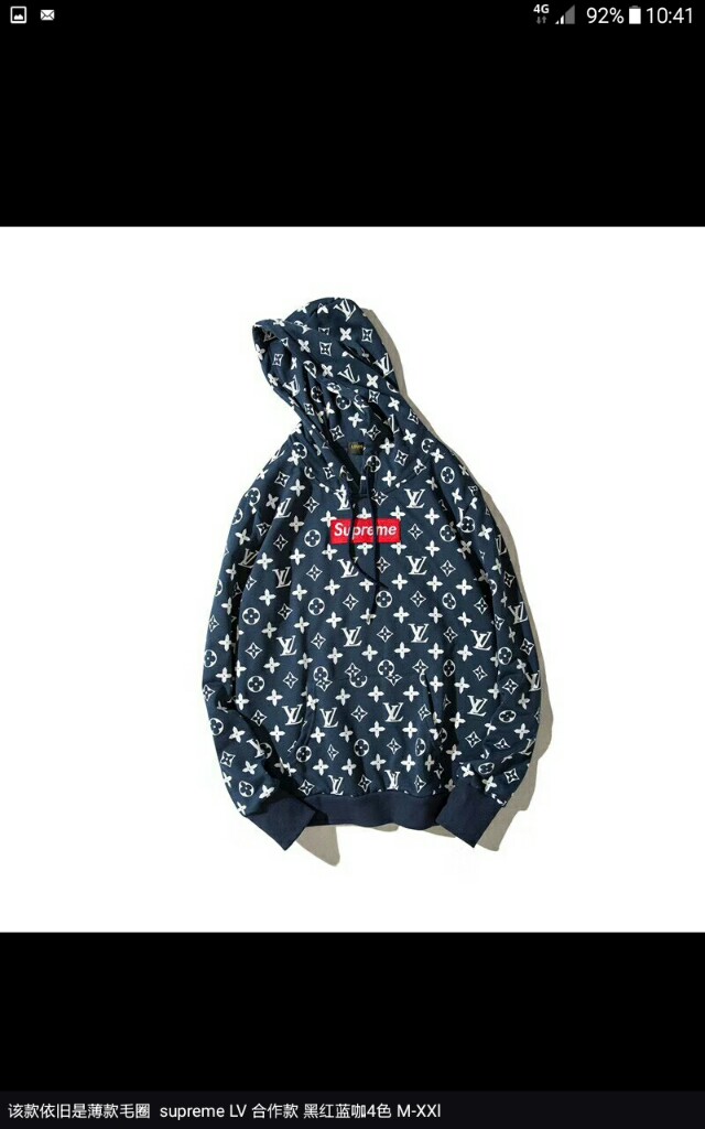 SUPREME HOODIE UNISEX
