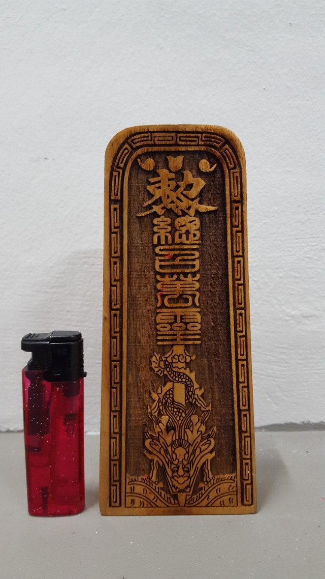 张天师五雷号令牌 Fast Deal 38 Vintage Collectibles Religious Items On Carousell