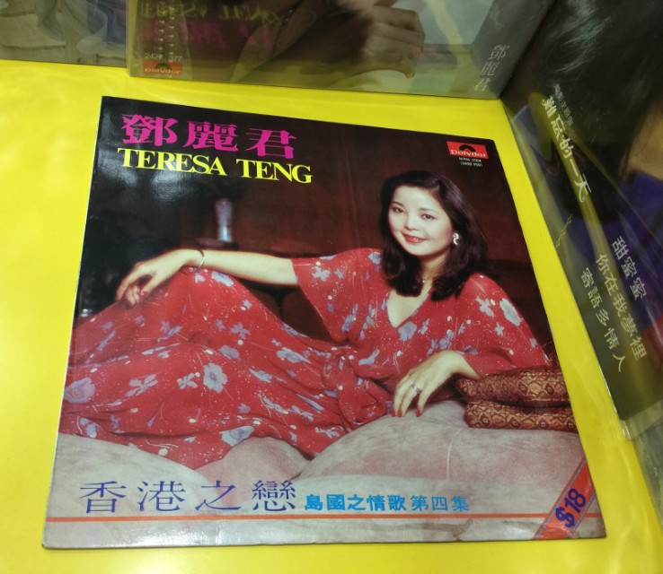 テレサ・テン 香港之戀 レコード 1977 【公式通販】