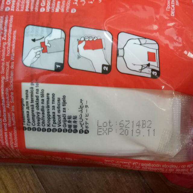 Body heat pad (Decathlon), Everything Else on Carousell