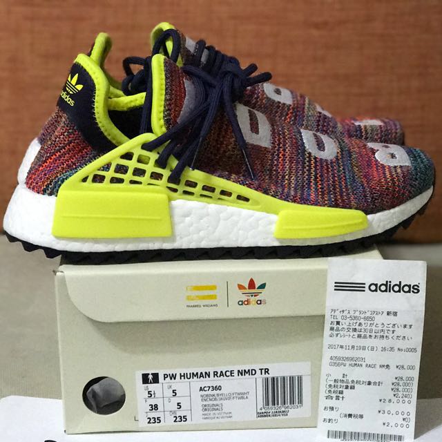 Pharrell Williams x adidas Originals NMD Hu PROUD