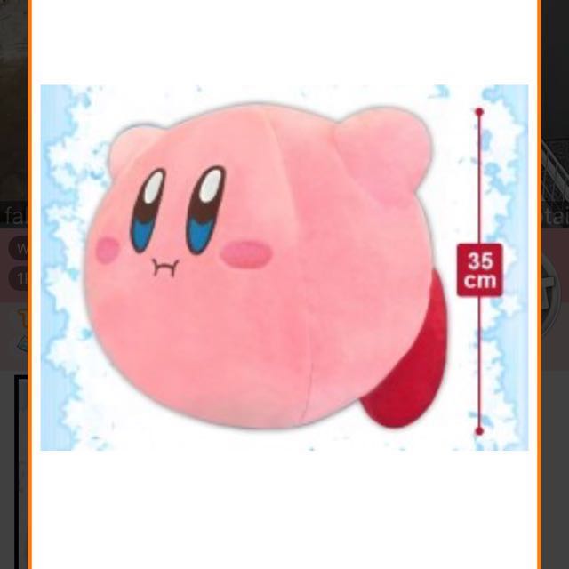 kirby toreba