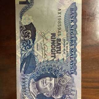 Duit kertas 1st generasi