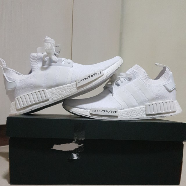 Adidas nmd deals xr1 pk 75