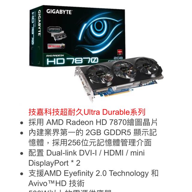 Amd radeon hd 7870 características store