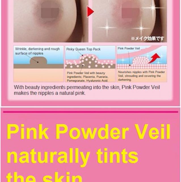 kpsjapan_pinky_queen_top_pack__for_beautiful_nipples_made_in_japan_100_authentic40g_1515320266_7274d7bc.jpg