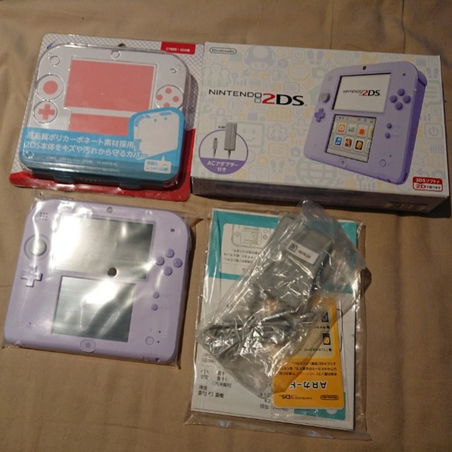 lavender 2ds