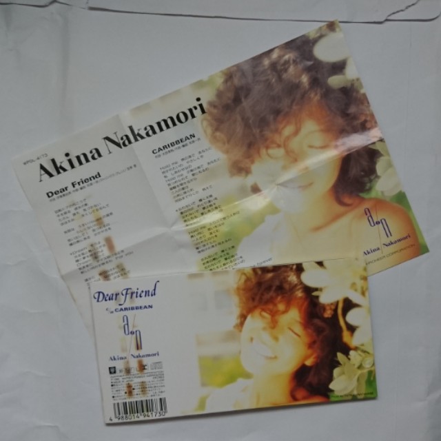 中森明菜dear Friend 日版3吋8cm 單曲cd 音樂樂器 配件 Cd S Dvd S Other Media Carousell 中森明菜dear Friend 日版3吋8cm 單曲cd 音樂樂器 配件 Cd S Dvd S Other Media Carousell