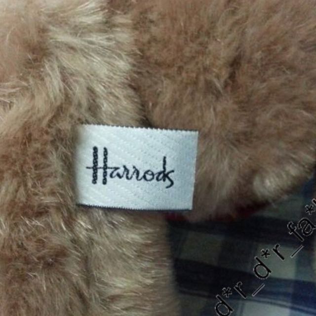 harrods-beer-carousell