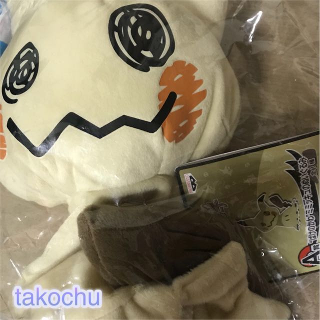 mimikyu banpresto