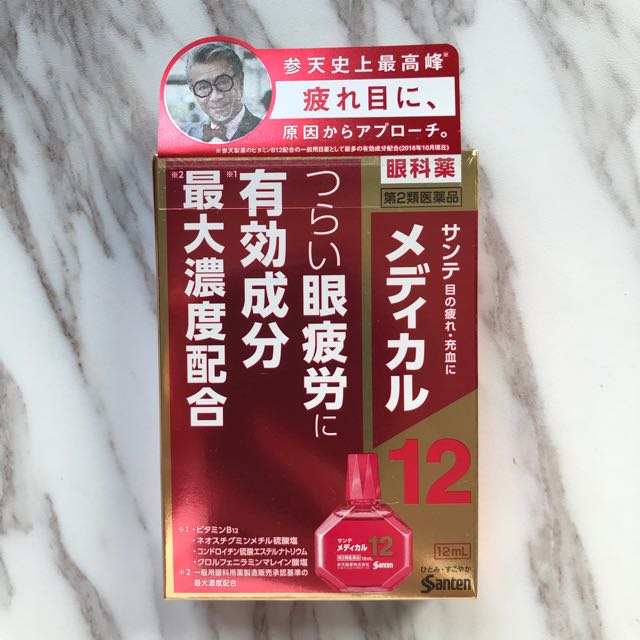 Santen Medicated Eye Drop (For tired eyes), Beauty & Personal Care