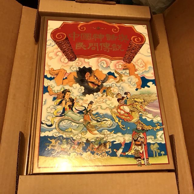 讀者文摘出版 中國神話與民間傳說 書本 文具 雜誌及其他 Carousell