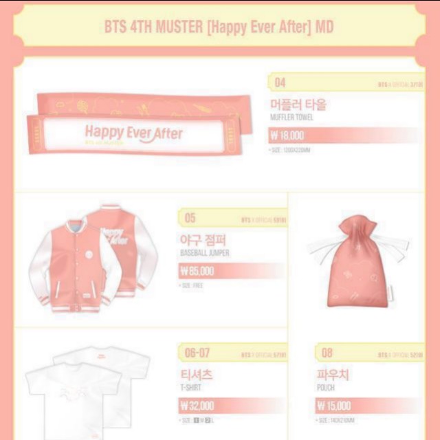 Bts 4th Muster Happy Ever After Merchandise Entertainment K Wave On Carousell